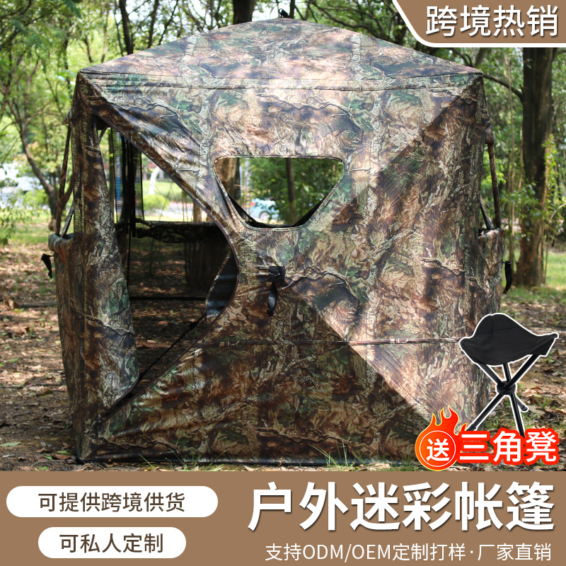휴대용 위장 사냥 텐트 팝업 즉석 은신처 (야외 조류  - Hunting Outdoor Watch 리뷰 및 가격