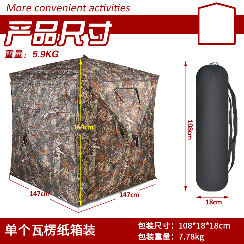 휴대용 위장 사냥 텐트 팝업 즉석 은신처 (야외 조류  - Hunting Outdoor Watch 리뷰 및 가격