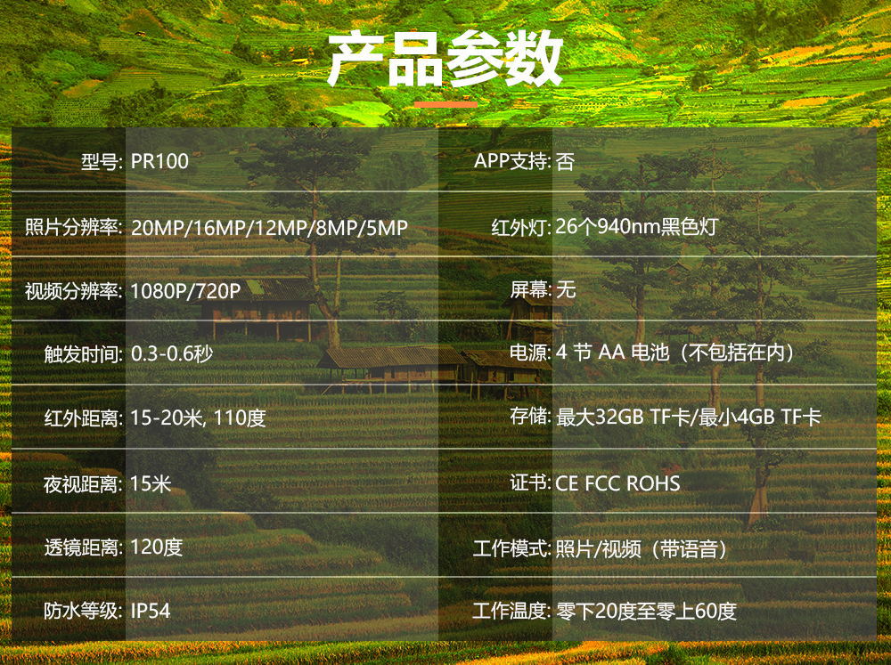 20MP 1080P PR100 트레일 카메라 940nm - Trail Camera Infrared 리뷰 및 가격